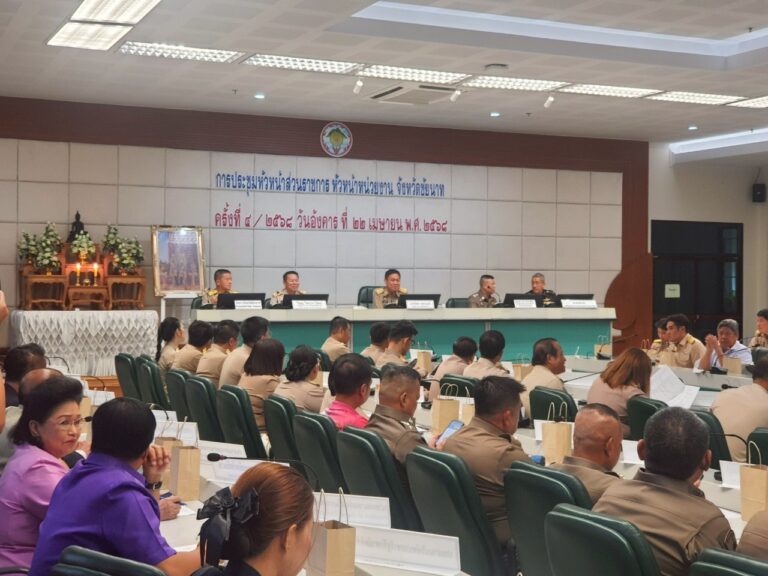 LINE_ALBUM_ประชุมจังหวัด 220468_250422_7