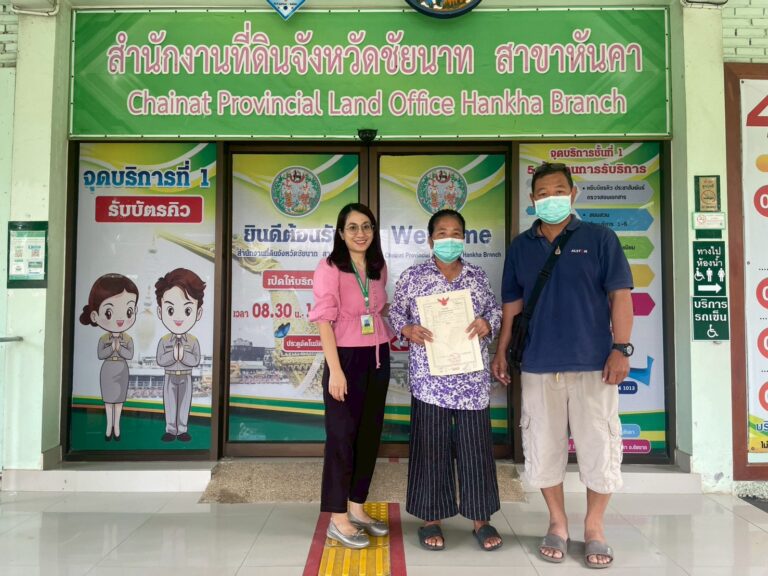 LINE_ALBUM_โอนคืน นางอำนาย ไชยสุวรรณ์ ที่ดินหันคา_251014_2